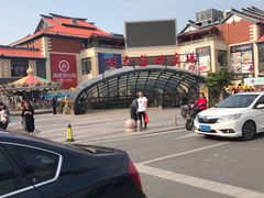 -开元盛世广场(新华北路店)