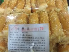 -闻酥园(大慈寺店)