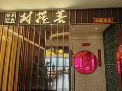 -菩提树·素食餐厅(汇智国际商业中心店)
