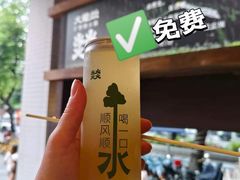 -大龙燚·旷野鲜火锅(广州首店)