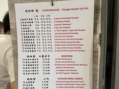 -纯阳馆鱼香排骨面(东二道街店)