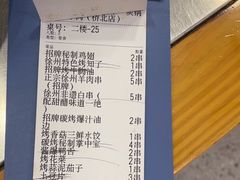 -古彭7只羊·招牌白串·碳锅羊肉旗舰店