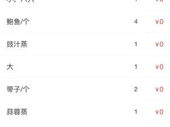 -达叔香味海鲜(海棠68环球美食街店)
