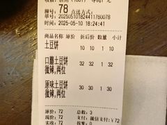 -金龙咖喱