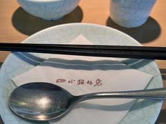 -四小姐的店(王府井店)