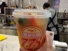 -CoCo都可(湖滨银泰店B区店)