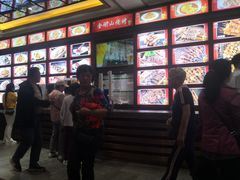 -金刚山烧烤(中山路店)