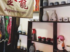 零售区-金龙咖喱