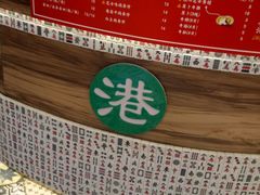 -美芝莲(领展购物广场中关村店)