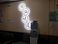 -火齐潮汕砂锅粥(五道口店)