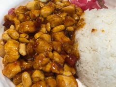宫保鸡丁饭-阳阳中国饭(北京荟聚店)
