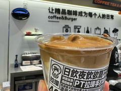 -Pull-Tab拉环咖啡(杭州市上城区来福士中心店)