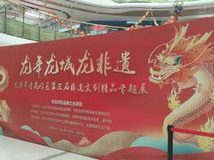 -万达广场(龙湖店)