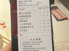 -大鸽饭(岗顶店)