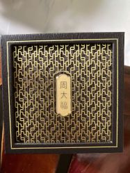 -周大福CHOW TAI FOOK(解放路天鸿小食代店)