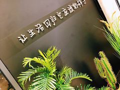 -泰适SPA馆丨精油·按摩·足道(后海地铁口店)