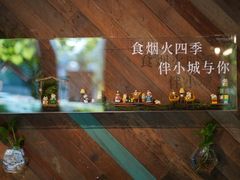 -时光花园(白鹭洲店)