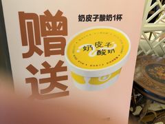 -好福记饭店(红梅公园店)