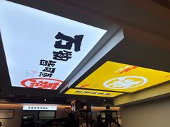 -得意楼蒸菜馆