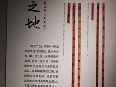 -邯郸市博物馆(新馆)