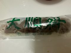 -大顺斋(牛街店)