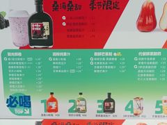 -Mr.Fruits水果先生(朝阳门悠唐店)