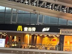 -麦当劳(广州南站店)