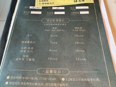 -新兴·金羊座·粤菜点心(乐峰店)