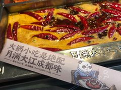 -月满大江火锅(总府路店)