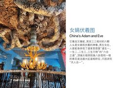 -瓷房子