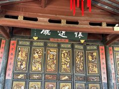 -朱家花园