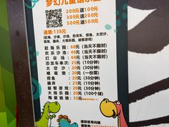 -万达广场(东莞厚街店)