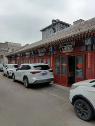 -北京市东城区妇幼保健院(北院区)
