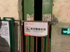 -816工程景区