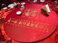 -山西会馆·晋菜·晋商宴·牌匾博物馆(胜利东街店)