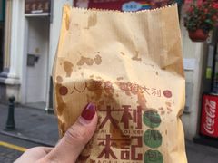 -大利来记餐厅(大三巴店)