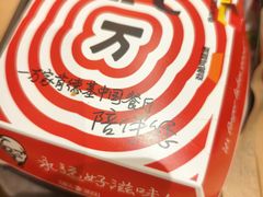 -肯德基(中央公园店)