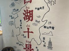 -猫的天空之城概念书店(杭州南宋御街店)