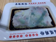 -荔银肠粉·非遗手藝(夫子庙店)