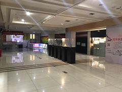 -爱家国际收藏品交流市场