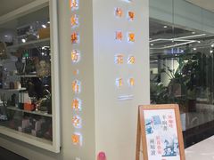 -良友书坊(安徽路店)