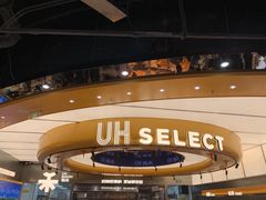 门面-UH祐禾(上海五角场万达店)