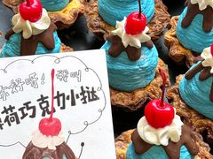 -富贵面包公司(运河店)