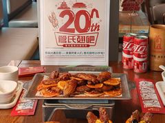 -管氏翅吧(地安门创始店)