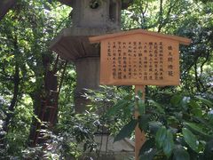 -热田神宫