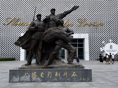 -上海电影博物馆