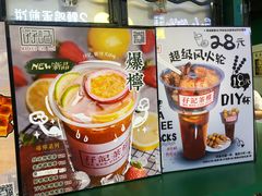 -孖记茶档·热腾茶餐(荔湾领展广场店)