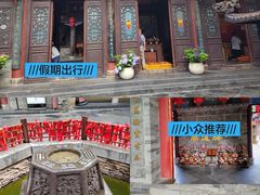 -湘子庙