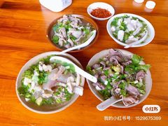 -周记翘脚牛肉