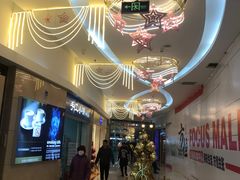 -方恒购物中心(望京小街店)
